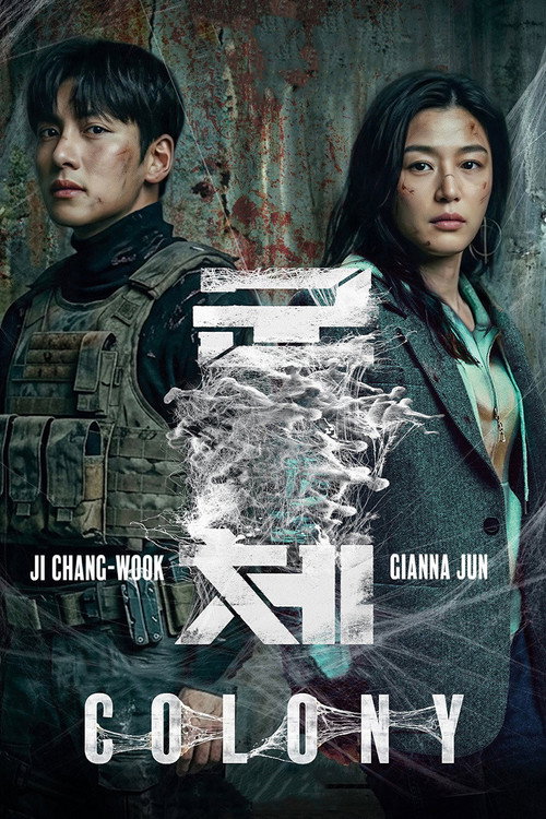 Colony