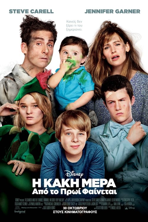 Posters