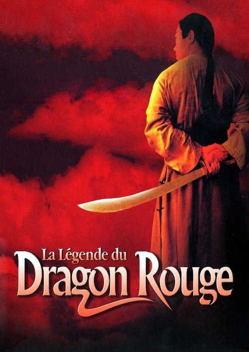 La Légende du Dragon Rouge (1994)