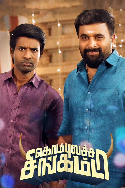 Kombu Vatcha Singamda poster