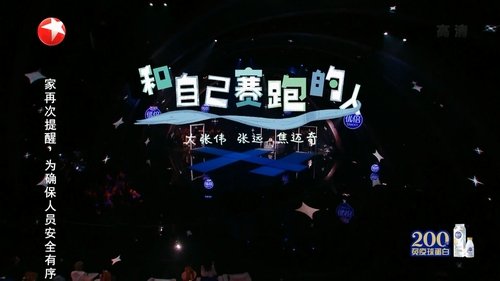 Épisode 9