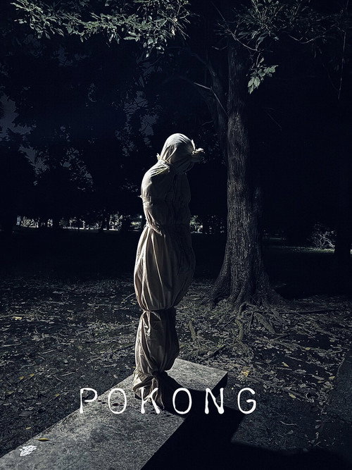 Pocong