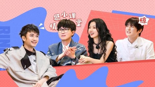 Épisode 9