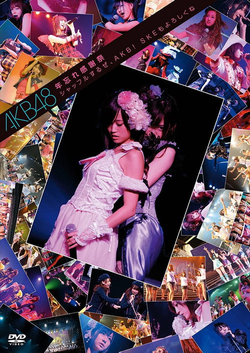 AKB and SKE Year End and Shuffle Concert