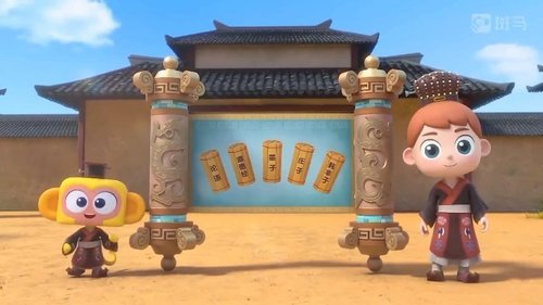 Épisode 11