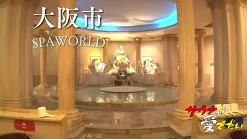 Episode 19