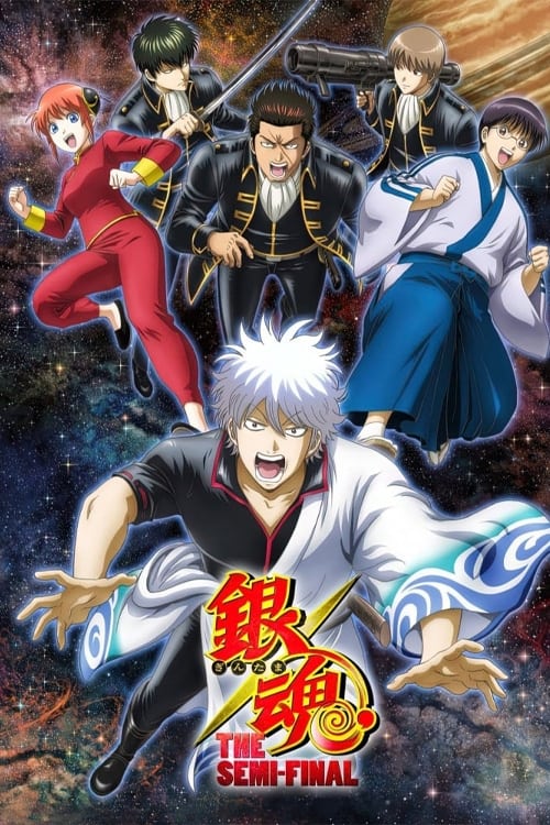 Gintama: The Semi-Final (2021)