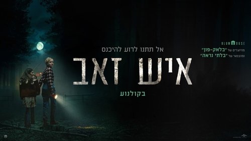 /s3ZpKwAjABOLaQoFp6o2XhitGZ7.jpg