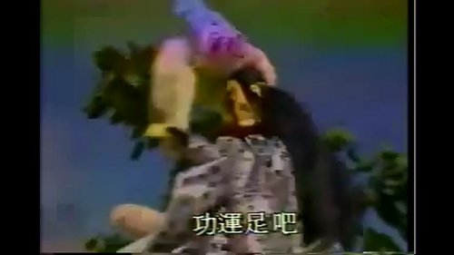 Episode 14
