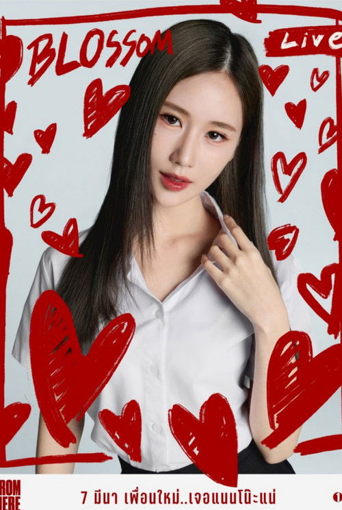 Girl From Nowhere The Reset