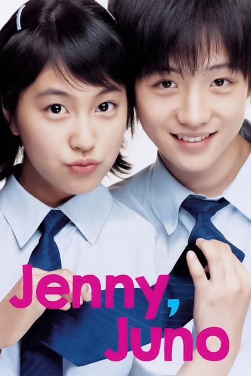 Poster 제니, 주노 2005