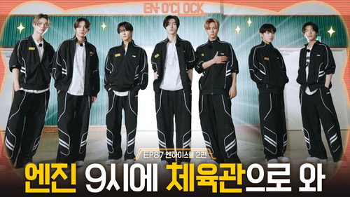 EP87 EN High School Part 2