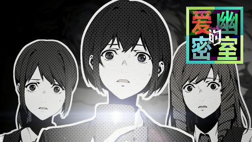 Image de l'épisode 7