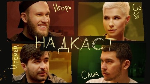 Image de l'épisode 1