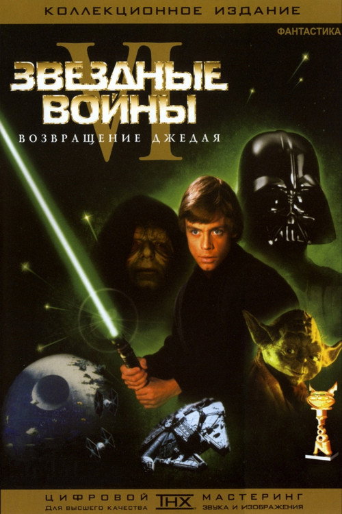 Принц из Беверли-Хиллз