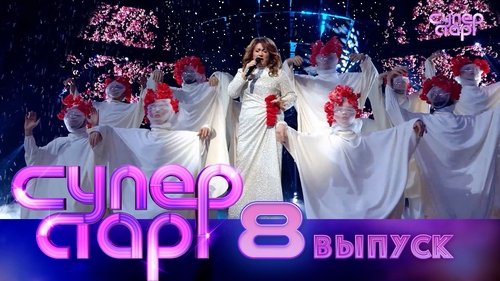 Image de l'épisode 8