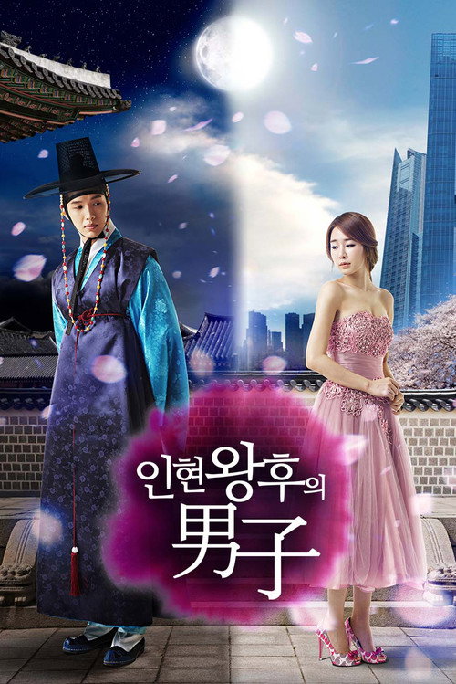 Poster (Koreanisch)