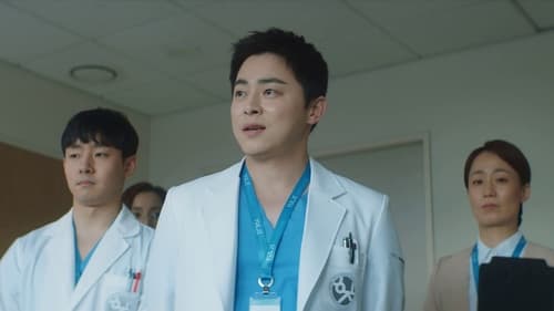 슬기로운 의사생활, S02E07 - (2021)