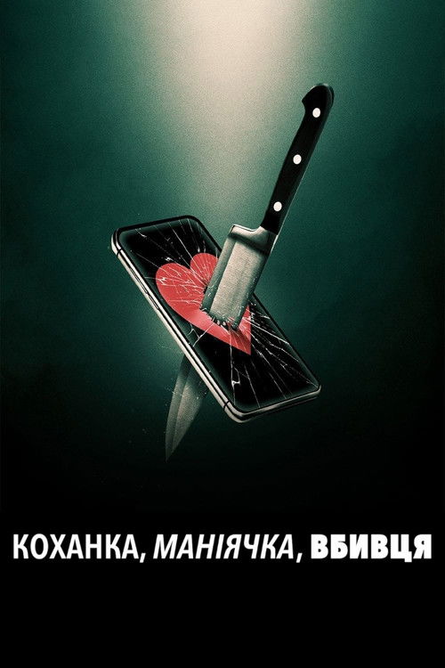 Lover, Stalker, Killer poster