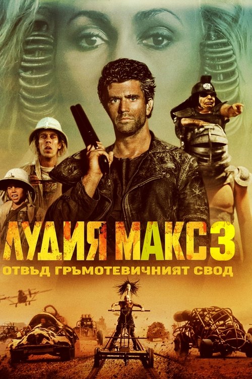 Posters