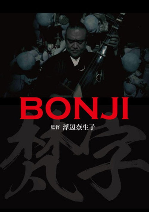 Bonji