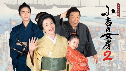 Image de l'épisode 1