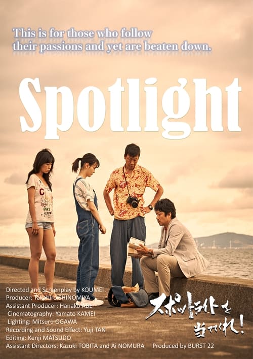 Spotlight (2022)