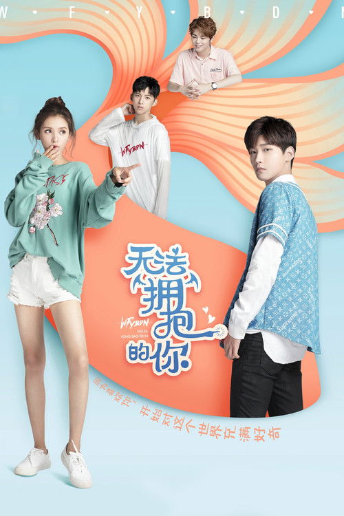 Escena 5 de No Puedo Abrazarte