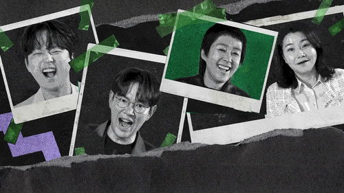 한 끗 차이: 사이코멘터리