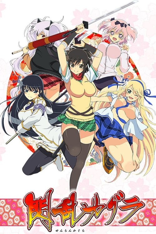 Senran Kagura, S01 - (2013)