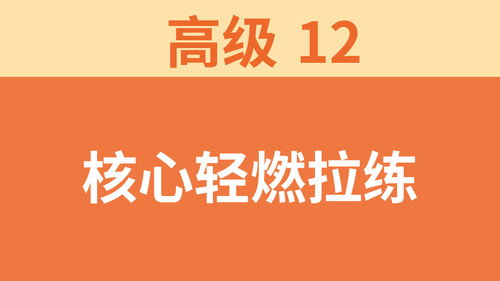 Episode 79
