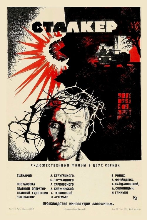 Posters