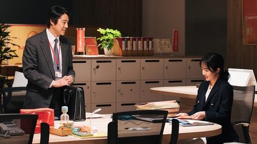 Poster della serie If My Wife Becomes an Elementary School Student