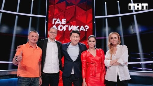 Épisode 21