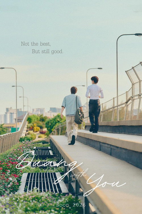 Duang With You Poster