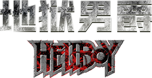 Hellboy