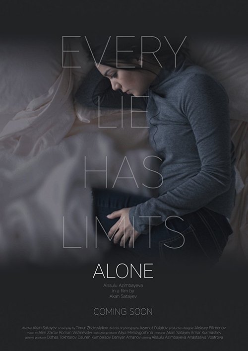 Она movie poster player