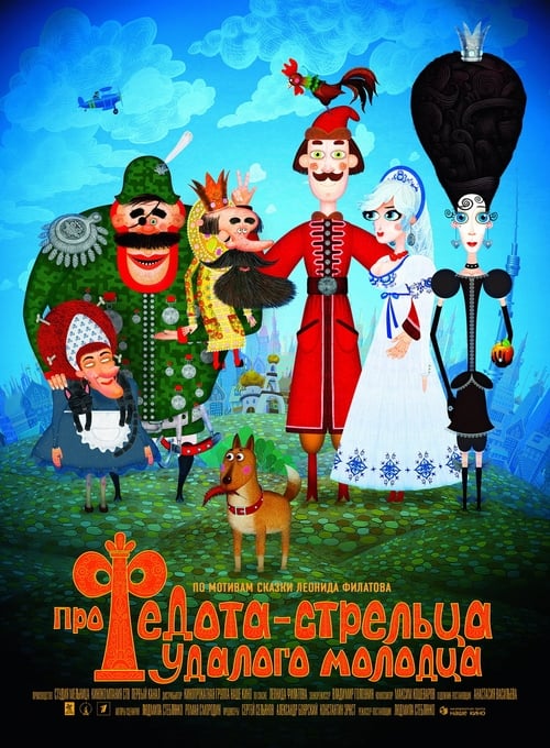 Pro Fedota-streltsa, udalogo molodtsa (2008) Poster