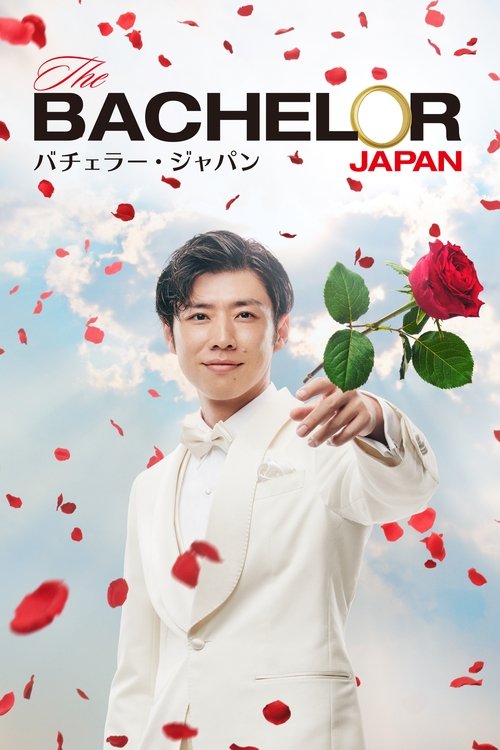 The Bachelor Japan cover