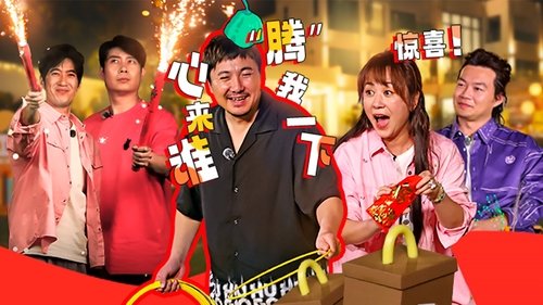 Épisode 18