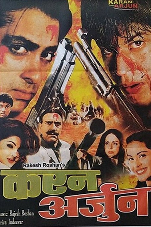 कारन अर्जुन