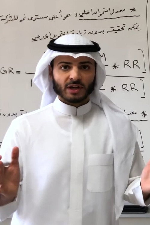 Abdullah K Alnamlah - صورة 1