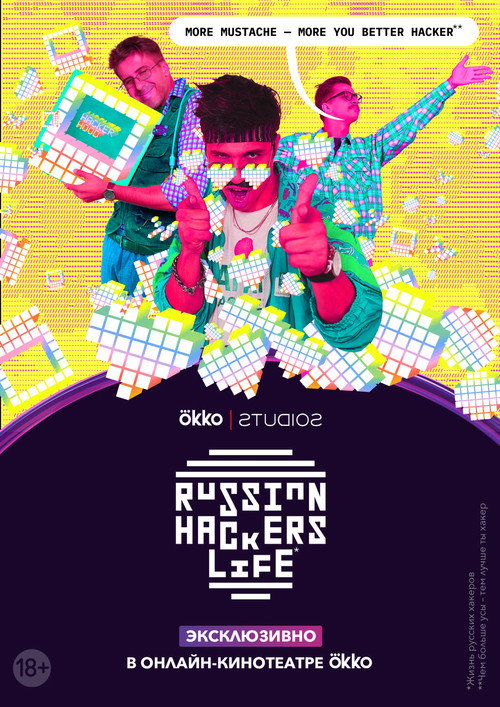 Russian Hackers Life Full Poster - Streaming Details