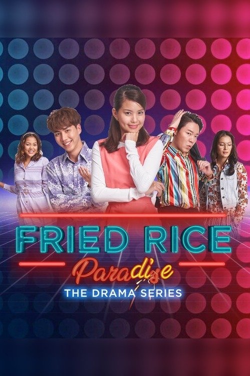 Poster Fried Rice Paradise