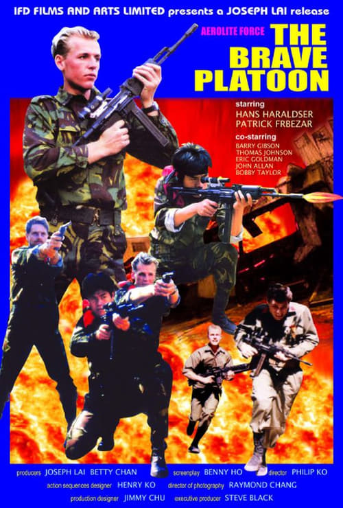 American Force - Brave Platoon poster