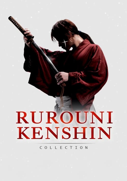 Rurouni Kenshin Filmreihe Poster