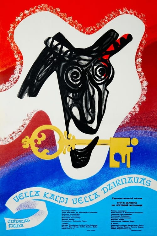 Poster Vella kalpi Vella dzirnavās 1972