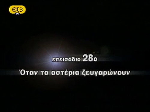 Episode 28