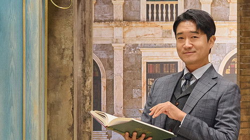 사이언스 워: 거인의 전쟁