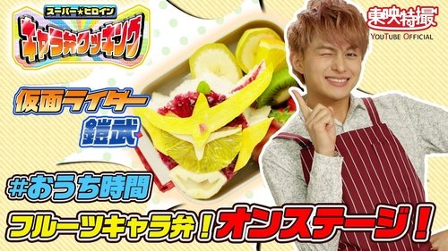 Image de l'épisode 6